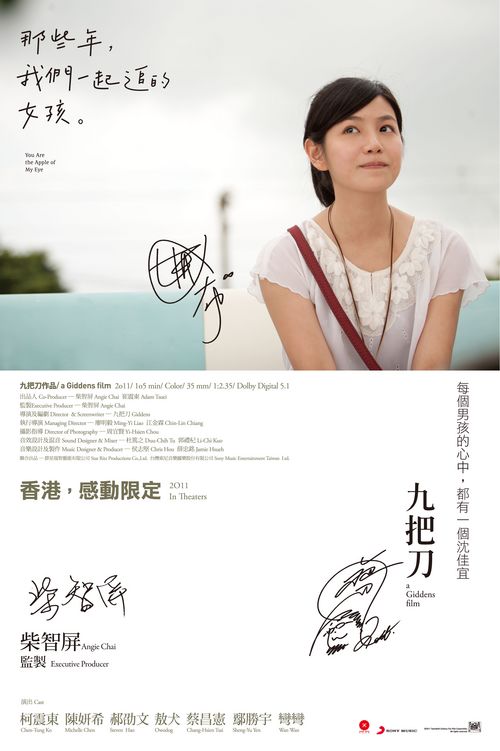 伪造南纳萨瑞恩大学文凭毕业证